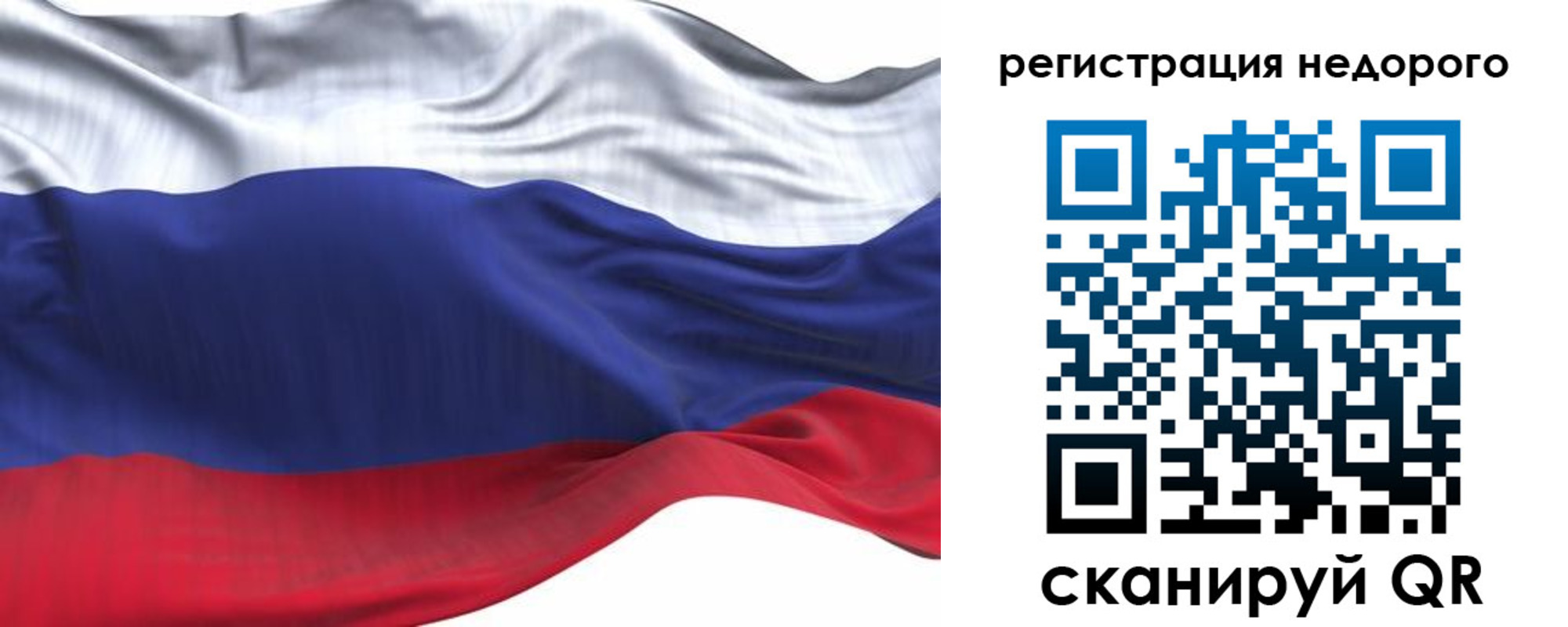 временная регистрация для всех в Ступино